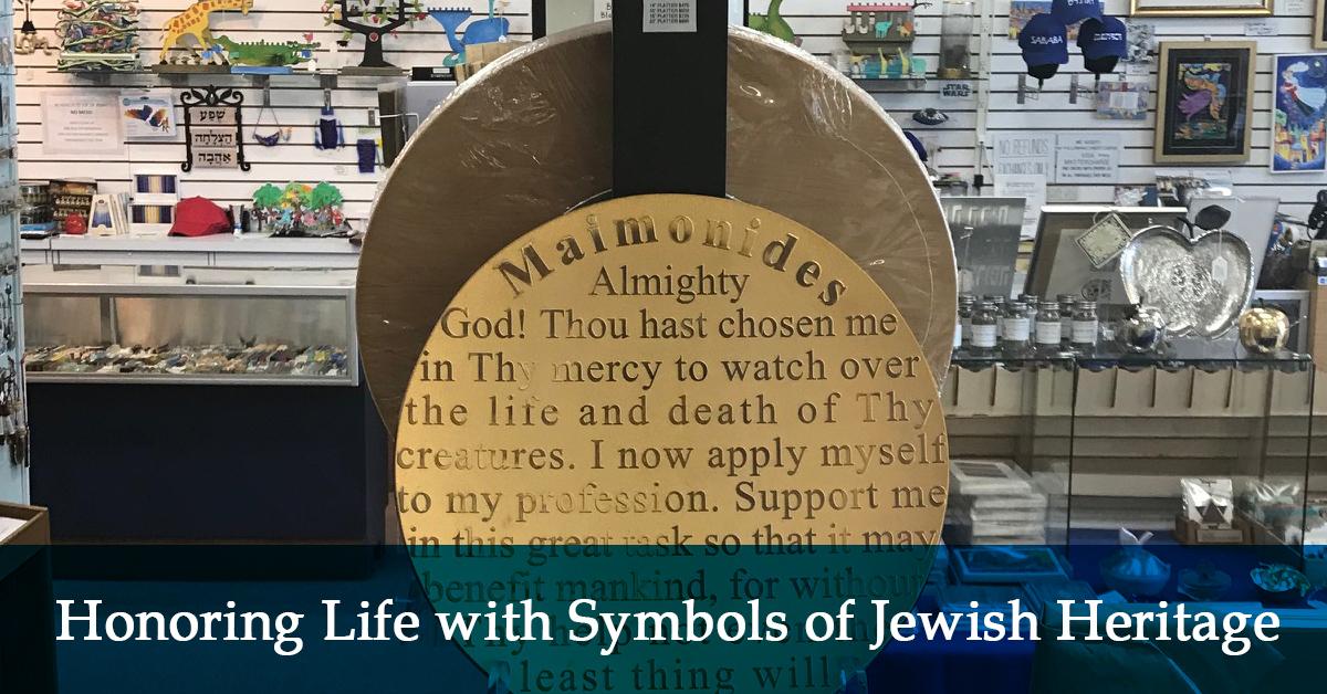 Celebrating God’s Greatest Gift. Honoring Life with Symbols of Jewish Heritage.