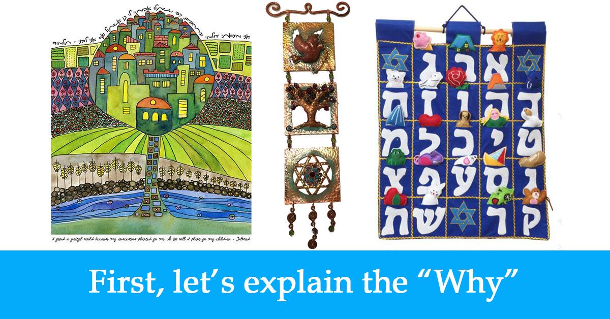 Add Style to your Home with Judaica Wall Art