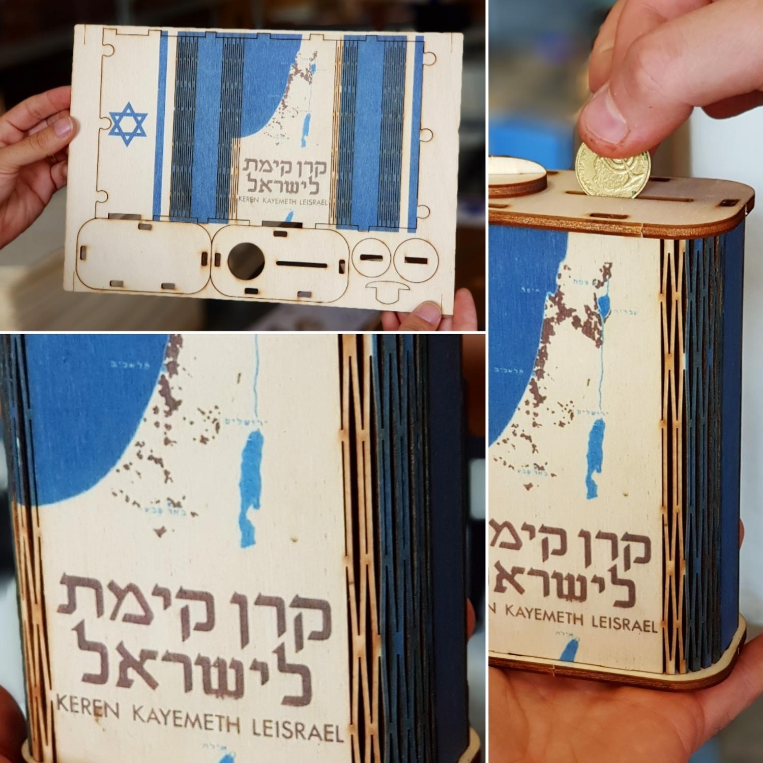 Tzedakah Boxes – Little Box of Hope