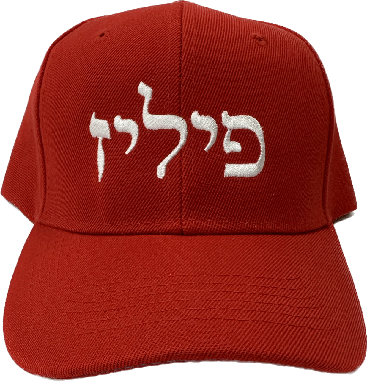 Phillie's Hat  Shalom House Fine Judaica