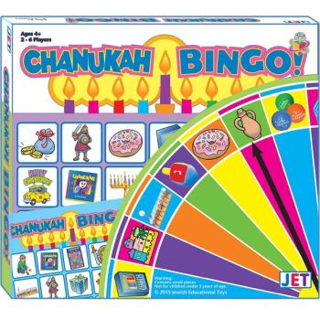 Chanukah Bingo Game