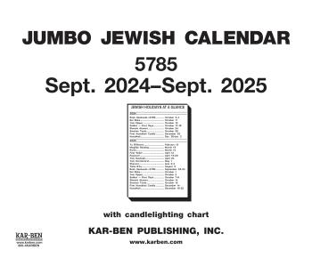 Jumbo Jewish Calendar 5785