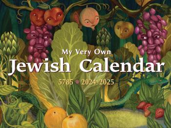 My Very Own Jewish Calendar 5785