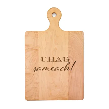 Chag Sameach Serving Board