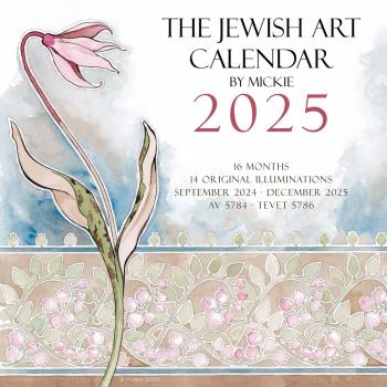 Jewish Art Calendar by Mickie 2025