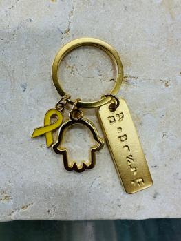 Bring them Home Keychain