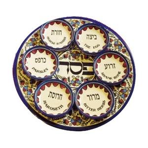 Jerusalem Seder Plate - Ceramic