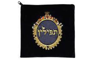 Tefillin Bag