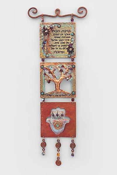 Hebrew Home Blessing Tree Hamsa