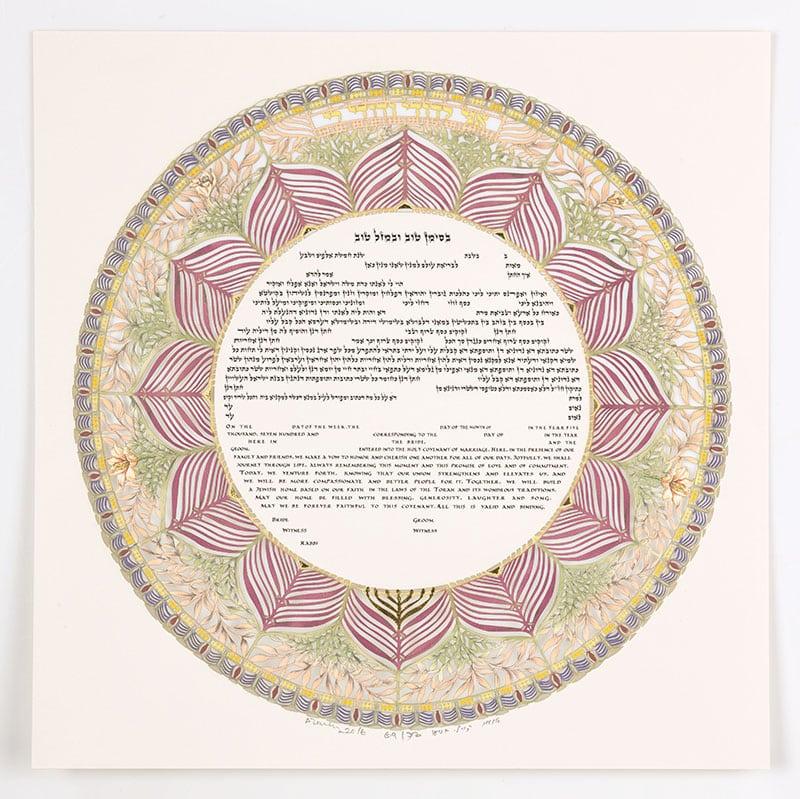 Circle Of Life Ketubah