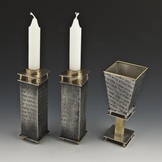 Prayer Collection Shabbat Set