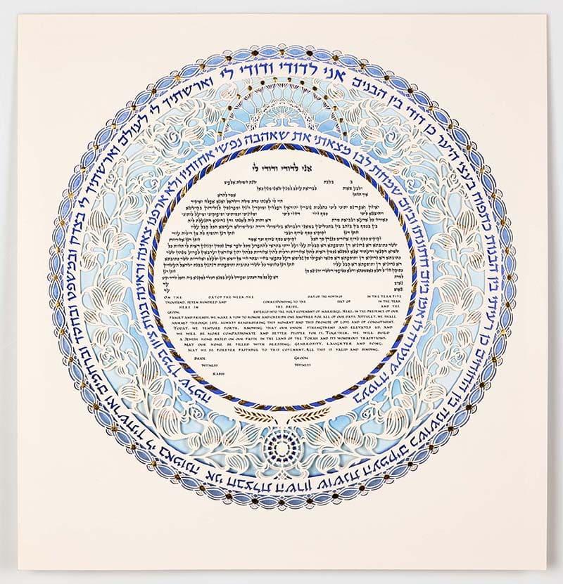 Blossom Ketubah