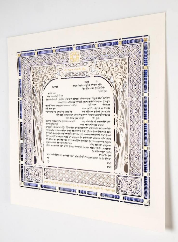 Blue Diamond Ketubah