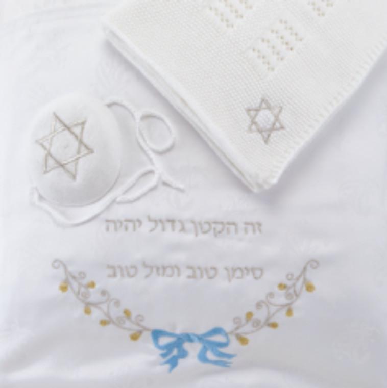 Brit Milah Set