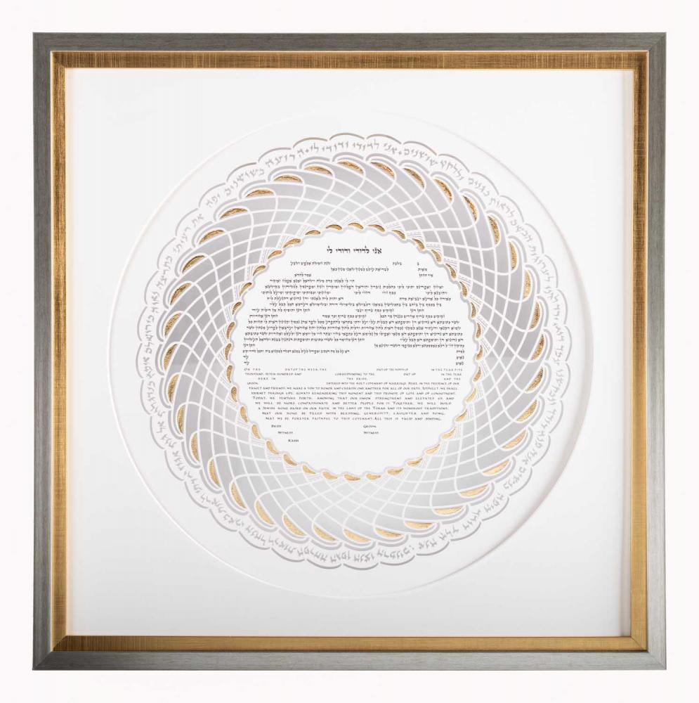 Luminescence Ketubah