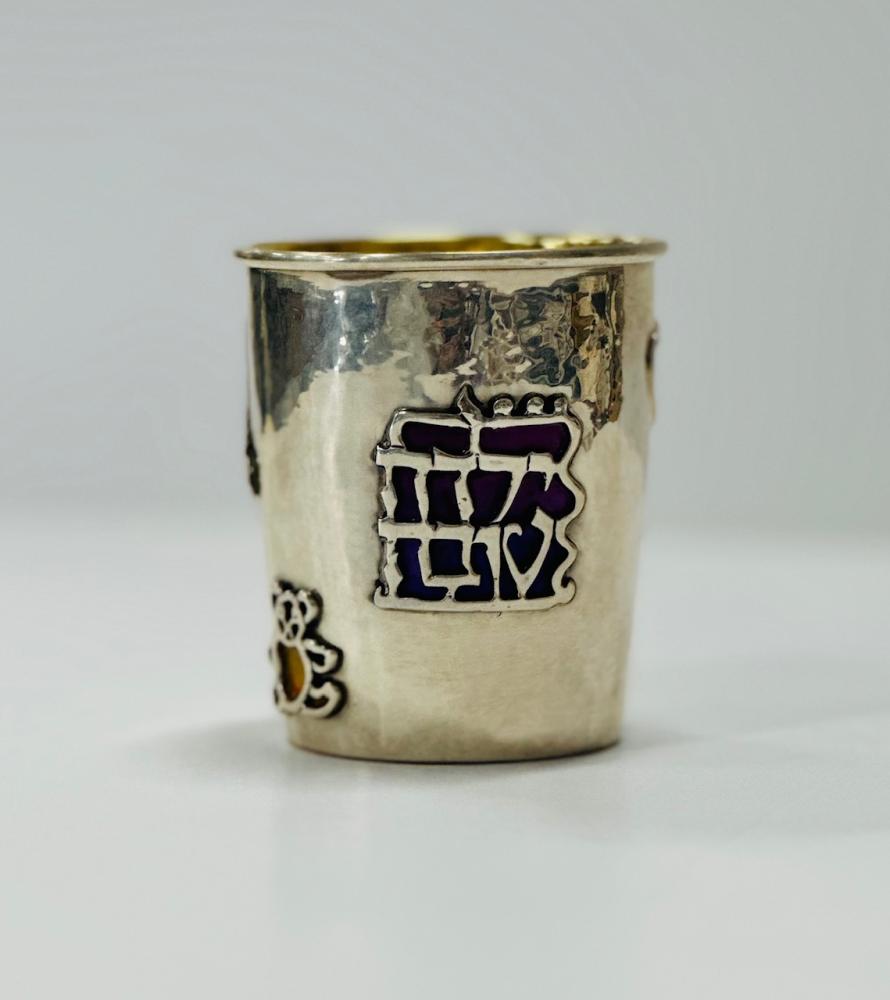 Enamel Kiddush Cup - Sterling Silver