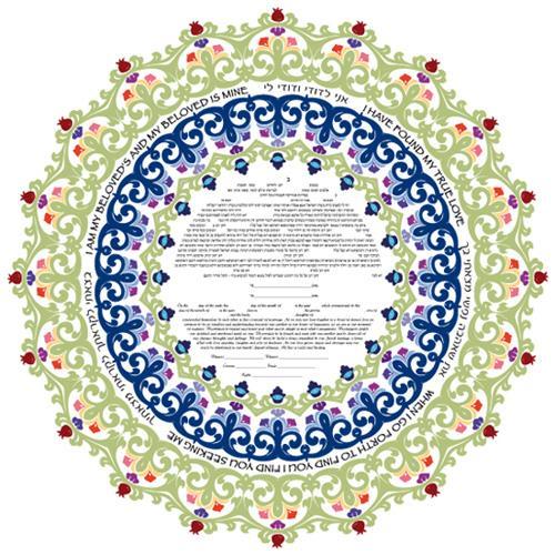 Intertwine Ketubah