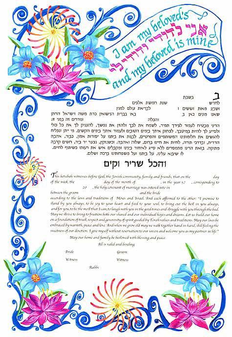 Harmony Ketubah