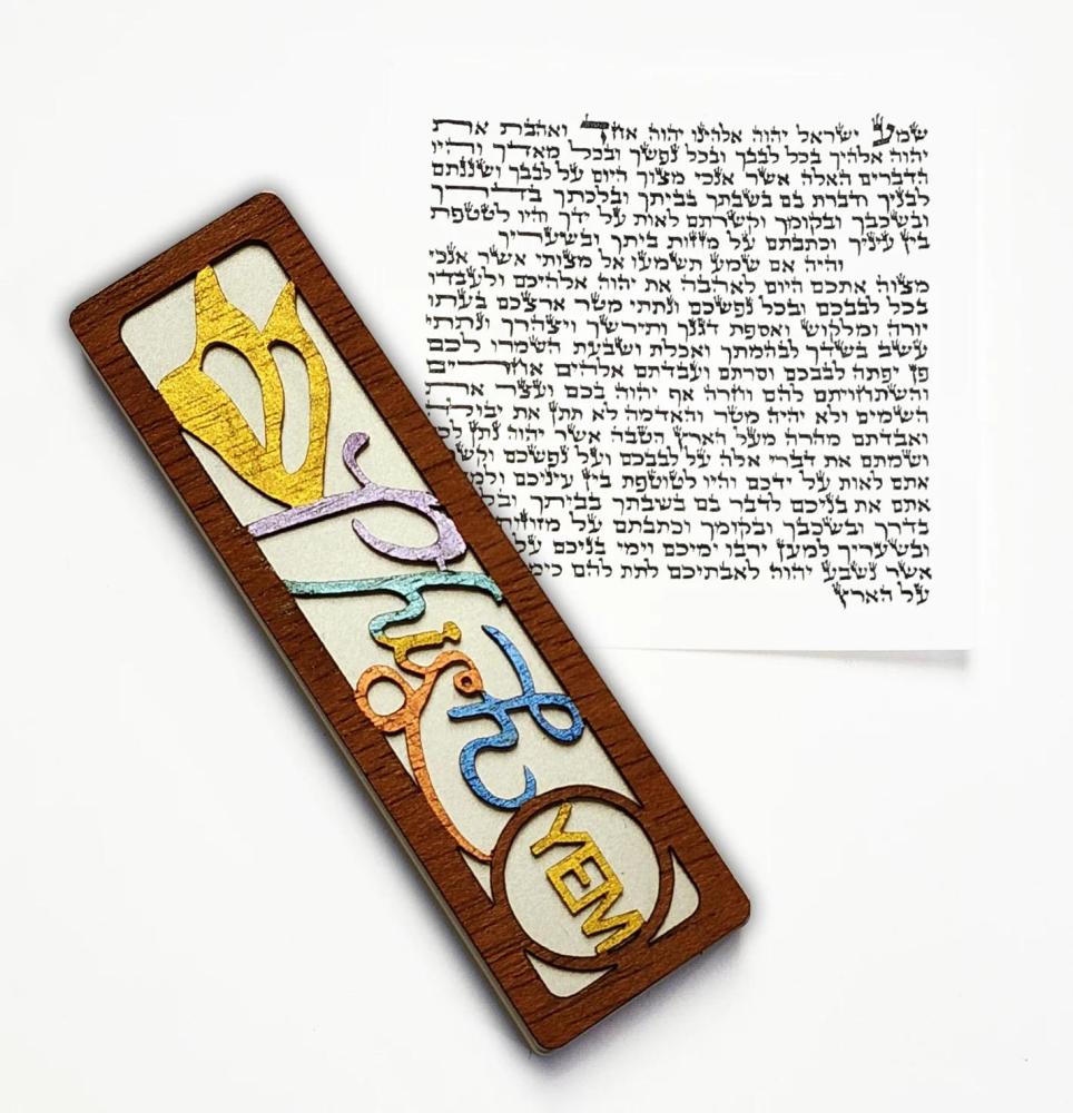 Phish - You Enjoy Myself - Silver Mezuzah