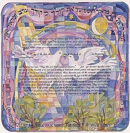 Rainbow Doves Ketubah