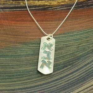 Abba/Father Dog Tag - Silver